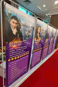 当代国学名家——徐永勤